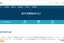HaloCloud日本软银VPS:45元/月/512MB内存/20GB空间/500GB流量/100Mbps-1Gbps端口/KVM-康维主机测评-网站SEO优化
