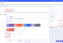UCloud乌兰察布机房怎么样?1核1G内存1M带宽AMD快杰共享型云主机简单测评-康维主机测评-网站SEO优化