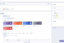 UCloud乌兰察布机房怎么样?1核1G内存1M带宽AMD快杰型O云主机简单测评-康维主机测评-网站SEO优化