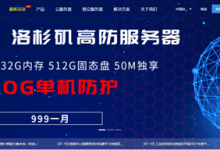 百纵科技:美国VPS、美国高防VPS、香港VPS、日本VPS,1C1G3M首月9元年付特惠199元-康维主机测评-网站SEO优化
