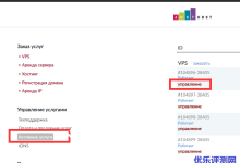 JustHost：便宜莫斯科CN2 VPS，如何重装系统，如何免费更换机房和IP教程-康维主机测评-网站SEO优化