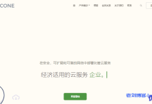 CloudCone闪购继续：洛杉矶MC机房，独立服务器、KVM VPS或者Hosted email月付1.99美元起，支持7天退款-康维主机测评-网站SEO优化