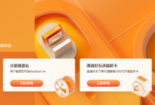 2021金秋上云季阿里云服务器报价,新用户活动报价表-康维主机测评-网站SEO优化