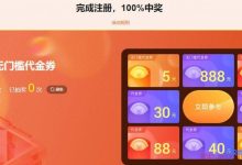 阿里云免费领取云服务器,最长免费领取12个月-康维主机测评-网站SEO优化