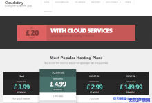 Cloudxtiny：英国便宜VPS，5折促销，2核512M内存10G SSD/ £2.5/月起-康维主机测评-网站SEO优化