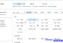以阿里云为例,新手用户如何选阿里云服务器配置?-康维主机测评-网站SEO优化
