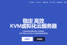 OneTechCloud易科云月付9折季付8折,新增美国洛杉矶原生IP解锁Netflix、TikTok,三网cn2 gia带宽速度快-康维主机测评-网站SEO优化