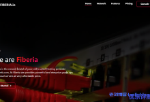 Fiberia.io荷兰KVM VPS:1核4G内存50GB硬盘2TB月流量@1Gbps带宽$2.9/月-康维主机测评-网站SEO优化