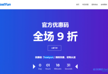 HostYun补货洛杉矶Ceranetworks机房AMD YES系列VPS，美国原生IP，去程163高防回程三网AS4837联通CU线路-康维主机测评-网站SEO优化