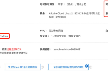 阿里云服务器怎么买划算？这么买省一半的钱！-康维主机测评-网站SEO优化