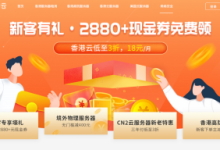 华纳云香港/美国服务器促销：云服务器、独立服务器、高防服务器低至3折起，CN2路线回国-康维主机测评-网站SEO优化