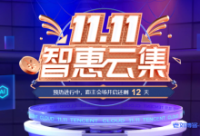 2021腾讯云双十一提前购活动:新客户2核4G8M轻量服务器年70元且领取续费代金券-康维主机测评-网站SEO优化
