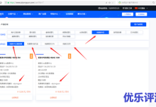 爱用云互联–免费香港VPS云服务器，免费国内挂机宝，免费高防CDN，免费云空间，真的免费送啦！直接0元开通即可，优惠码：aiyongyun-康维主机测评-网站SEO优化