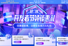 百度智能云双11活动:计算型ic4云服务器低至58元/年,2核4G云服务器仅199元/年-康维主机测评-网站SEO优化