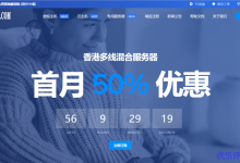 博鳌云:香港服务器,E38G500GSSD10M CN2 BGP不限流量 ,月付599元起,季付以上送带宽或时长-康维主机测评-网站SEO优化