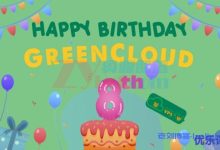GreenCloudVPS绿云8周年庆,VPS年付2年付3年付低至五折,10Gbps带宽大硬盘VPS闪购$30/年起-康维主机测评-网站SEO优化
