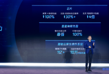 腾讯数字生态大会：腾讯云首次对外公布分布式云战略，同时发布遨驰云原生操作系统-能管理1亿核CPU！-康维主机测评-网站SEO优化