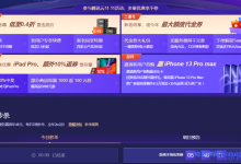 腾讯云11.11活动:爆款1核2G云服务器首年48元,每日2场秒杀,全年冰点价-康维主机测评-网站SEO优化