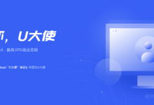 UCloud双11期间推荐新用户达标免费送1年香港快杰型云服务器(2核4G2M)-康维主机测评-网站SEO优化