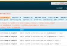 傲游主机双11活动:VPS全场75折,充111元送111元,可选美国CN2/香港CN2/德国CN2/荷兰CN2/香港高防等-康维主机测评-网站SEO优化