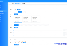 CoalCloud炭云上线全新自主平台,云服务器共享IP型季付63折半年付54折年付45折-康维主机测评-网站SEO优化