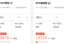 阿里云香港云服务器需要备案嘛？速度如何？1271.53元/1年贵吗？-康维主机测评-网站SEO优化