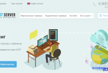 ProfitServer黑五促销:100Mbps带宽不限流量KVM VPS五折低至$2.88/月,可选新加坡/德国/荷兰/西班牙机房-康维主机测评-网站SEO优化