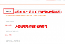 87cloud：千万别被骗了，入手一台阿里云国际服务器走过的坑-康维主机测评-网站SEO优化