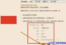 87cloud：阿里云国际版个人注册充值与代理商代充值之间的区别-康维主机测评-网站SEO优化