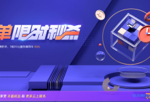 腾讯云首单限时秒杀:1C2G5M轻量应用服务器50元/年,CDN流量包9元起-康维主机测评-网站SEO优化