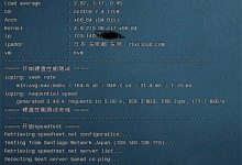 简单测评PQS日本KVM VPS：日本原生IP，1核512MB内存，不限流量@CN2线路111Mbps带宽-康维主机测评-网站SEO优化