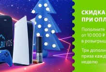 RUVDS六周年庆：12月买VPS七折优惠，充值满10000卢布可参与抽PlayStation 5-康维主机测评-网站SEO优化