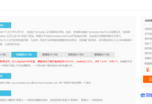 阿里云、腾讯云、百度云、Let's Encrypt和CloudFlare免费SSL证书(https网站)申请介绍-康维主机测评-网站SEO优化