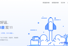 极光KVM双12活动:全场VPS主机6折,香港精品大带宽/洛杉矶AS9929可选,超值盲盒随机配置半年付111元-康维主机测评-网站SEO优化