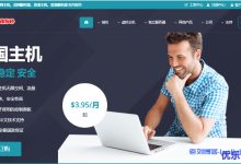 HostEase双12优惠活动：美国、香港主机全场7折，香港服务器升级10M带宽8折，赠送免费域名和SSL证书-康维主机测评-网站SEO优化