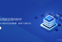 Ceraus数据双12活动:香港CMI、洛杉矶CN2 GIA套餐65折优惠低至31.85元/月,续费同价-康维主机测评-网站SEO优化