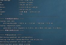 简单测评NETfront香港C区KVM VPS性能,2核2GB内存20Mbps端口不限流量-康维主机测评-网站SEO优化