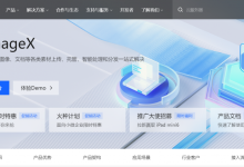 借助WPJAM Basic插件,WordPress博客使用火山引擎veImageX进行静态资源CDN加速-康维主机测评-网站SEO优化