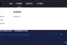 GFRack美国便宜VPS：洛杉矶QN机房，25元/月/2核4G内存50G SSD硬盘2T流量@1Gbps带宽-康维主机测评-网站SEO优化