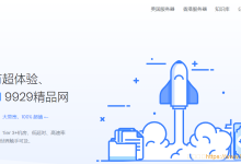 JGKVM(极光KVM)一月优惠:2核/2G/50G/2T/200Mbps/洛杉矶AS9929/年付299元,全场6折优惠-康维主机测评-网站SEO优化