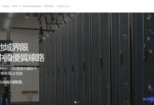 TOTYUN：$8/月/1GB内存/30GB SSD空间/不限流量/10Mbps-100Mbps端口/KVM/香港CN2/日本/柬埔寨-康维主机测评-网站SEO优化