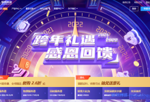 主机商促销信息汇总：恒创科技/无忧云/衡天云/Ceraus/ServerSuper-康维主机测评-网站SEO优化