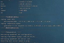TOTYUN香港KVM VPS测评：2核2GB内存20Mbps端口不限流量-康维主机测评-网站SEO优化