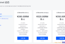 Fastyun台湾Hinet机房VPS：280元/月/2核/2GB内存/10GB空间/不限流量/600Mbps端口/动态IPv4/KVM-康维主机测评-网站SEO优化