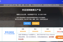 CMZI触摸云美国CERA大宽带VPS：15元/月/1GB内存/20GB空间/不限流量@50Mbps-200Mbps端口/KVM/洛杉矶4837-康维主机测评-网站SEO优化