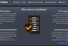 HostMaze罗马尼亚VPS:18欧元/年,免费每日备份/无限流量/1Gbps带宽/免费DDoS防御-康维主机测评-网站SEO优化