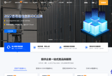 GA Cloud香港商家（AS149769）自营机房物理机6折起，续费同价-康维主机测评-网站SEO优化