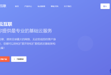 3C云  香港 日本 韩国 1核1G 9.9元   4核4G 16元    美国Cera 4核4G 16元     赠送：免费空间 免费CDN  香港特价E3 16G 199元/月-康维主机测评-网站SEO优化