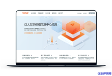 edgeNAT – 美国洛杉矶vps 20G防御 1核1G 30/月-康维主机测评-网站SEO优化