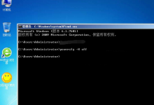 Win7解决C盘占用空间大关闭休眠功能的方法-康维主机测评-网站SEO优化